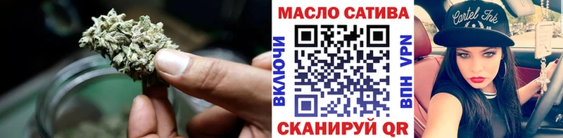 где купить наркоту Киржач Дистиллят ТГК THC oil