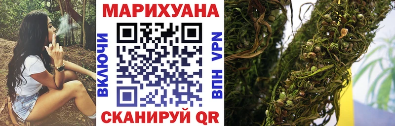 Шишки марихуана White Widow  Киржач 