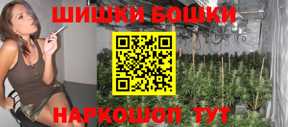 Конопля White Widow  Марихуана Ganja  Вход с VPN  Киржач  Шишки марихуана тримм 
