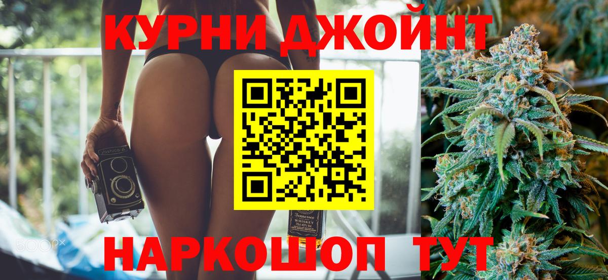 МАРИХУАНА LSD WEED Киржач
